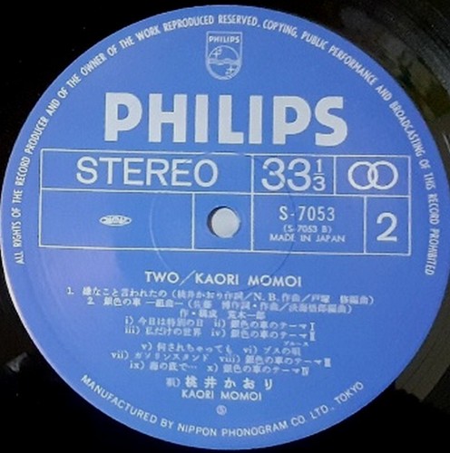 KAORI MOMOI SECOND ALBUM 1978 JAPAN FUNK CITY POP PHILIPS ORIG LP w/OBI YUMIN - Bild 3 von 4