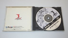 Sega Saturn SS Games " Langrisser IV 4 " TESTED /S1299