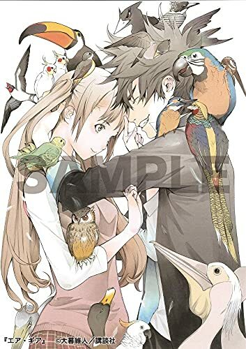 Ogure Ito Oh! Großartige Illustrationssammlung ""Himmel &"" Kunstbuch - Bild 3 von 5