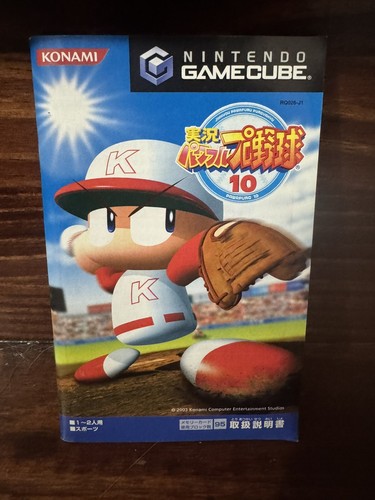 Gamecube - Jikkyo Powerful Pro Baseball 10 Nintendo US seller - Picture 5 of 6