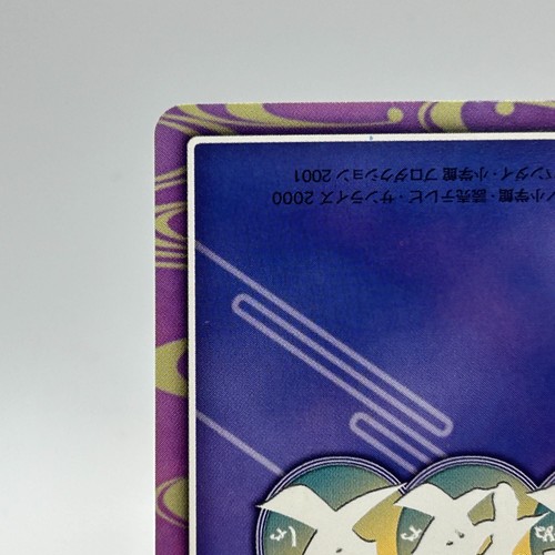 Kagome Inuyasha Holo TCG Trading Card BANDAI Anime Manga Japanese 2001 CA003 - Picture 11 of 12