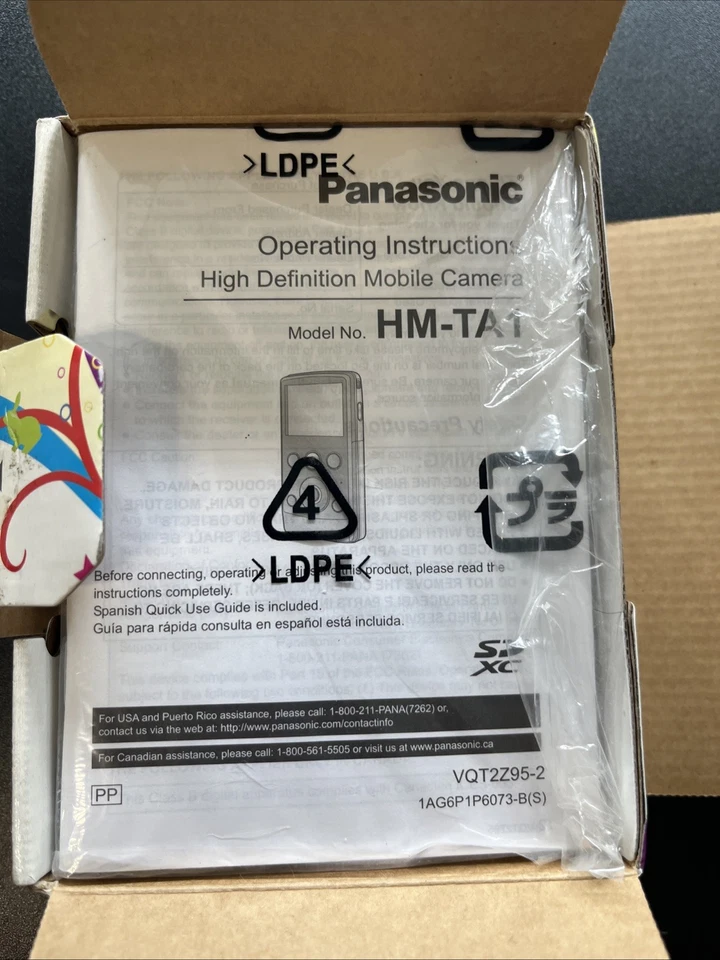 松下 HM-TA1 高清移动相机摄像机-Z3 — 第 2/4 张图片