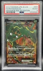 Pokemon TCG PSA 4 Rayquaza EX Dragon Blade 1st Ed Japanese Full Art Holo #053