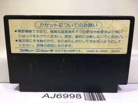 Circus Charlie Nintendo Famicom NES Japan - AJ6998