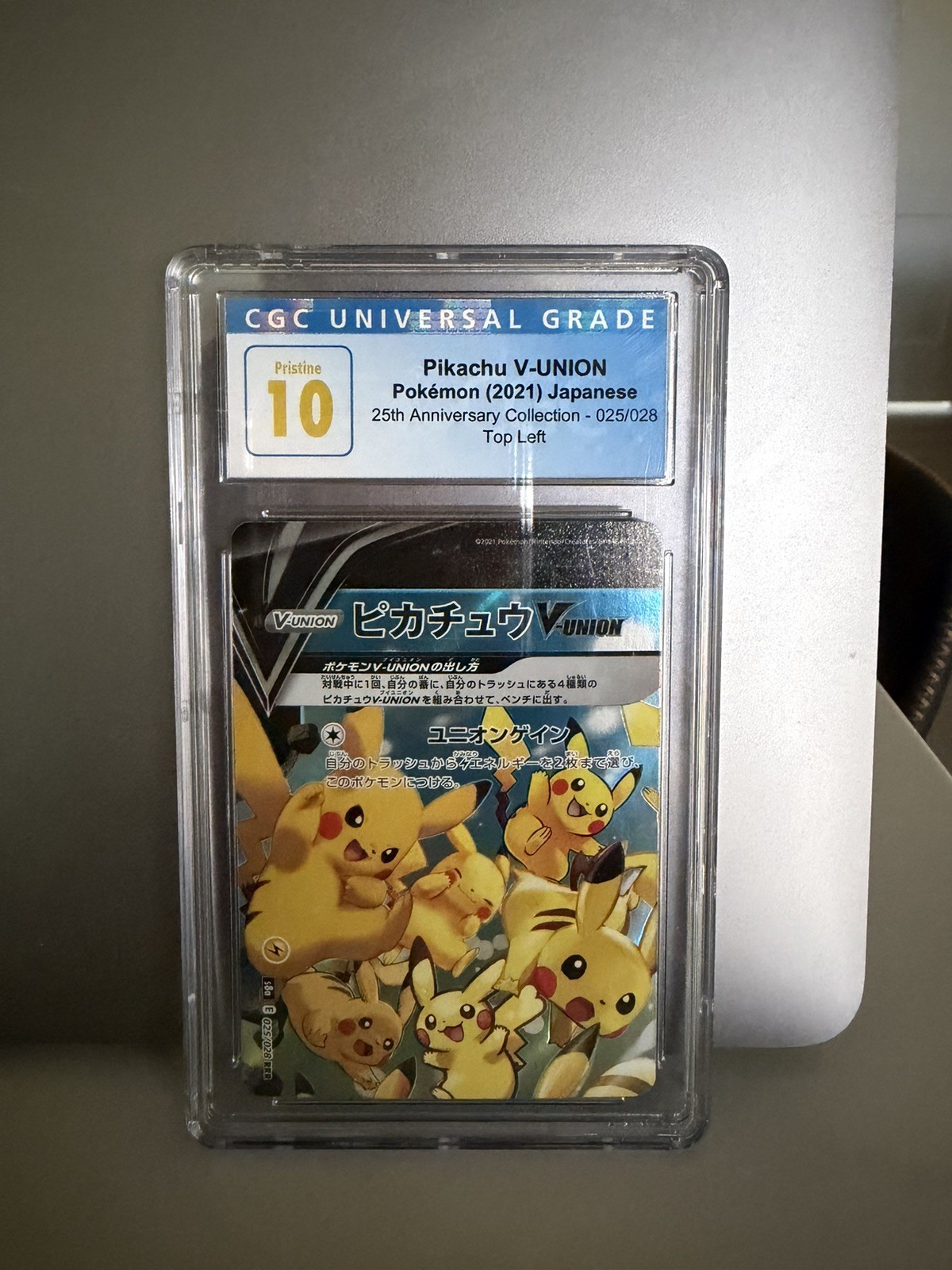 Pikachu V-Union (2021) 25th Anniversary Collection 025/028 - CGC Pristine 10