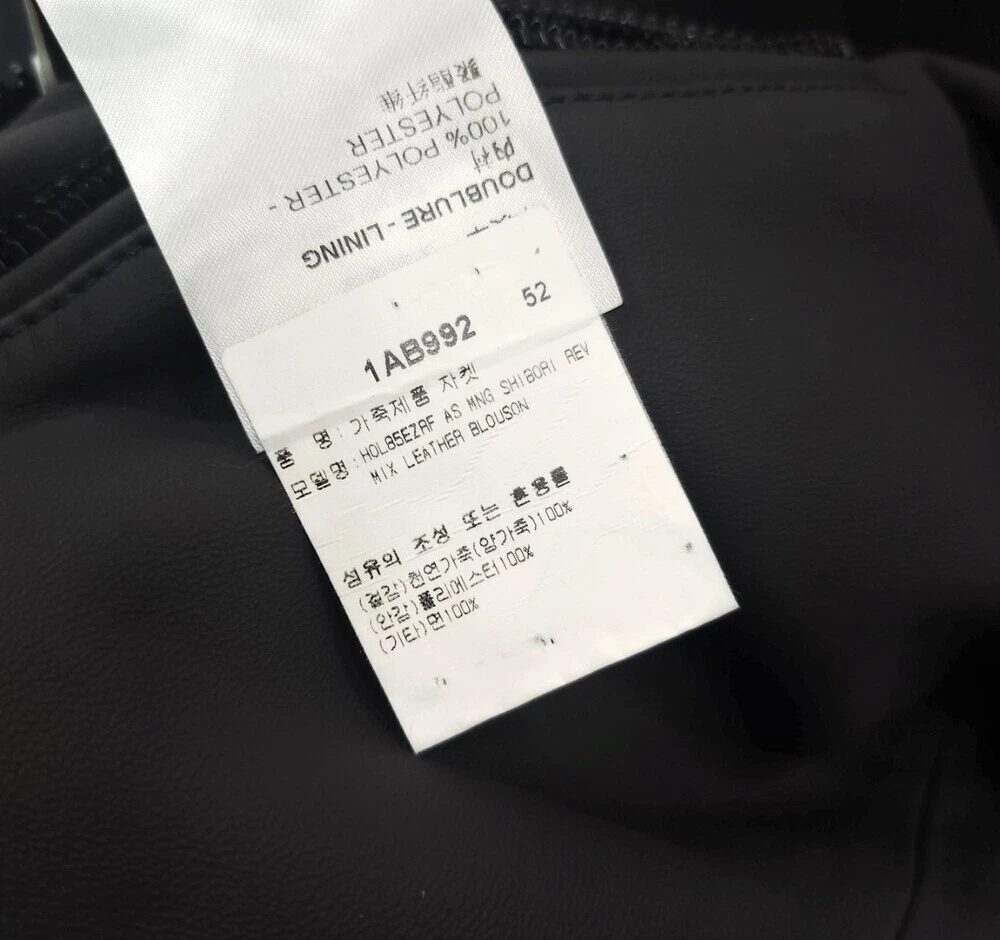 LOUIS VUITTON（LV） Giacca Bomber Louis Vuitton Monogram Shibori Reversibile Mista Pelle 1AB992