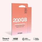 Preloaded Three PAYG SIM £20 Bundle – 200GB Unlimited Calls+Texts + 18GB Go Roam
