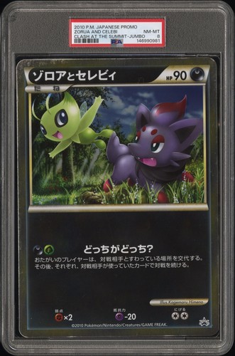 2010 POKEMON JAPANESE PROMO CLASH AT THE SUMMIT-JUMBO ZORUA AND CELEBI PSA 8