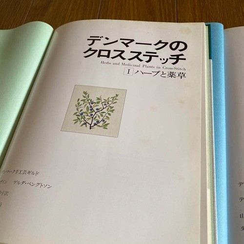 Juego de 5 libros de punto de cruz de Dinamarca japoneses sin usar - Imagen 8 de 20