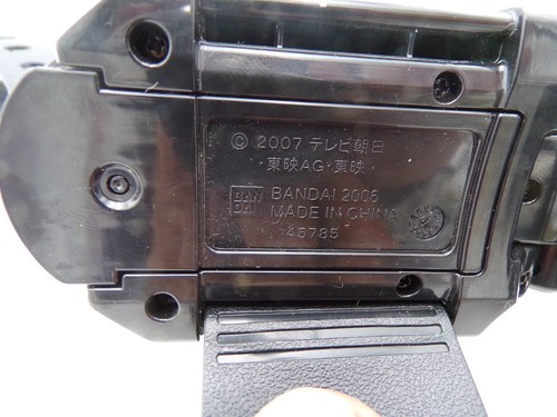 Bandai Japón Sentai Gekiranger DX 2007 Gekichanger Power Rangers Jungle Morpher - Imagen 4 de 4