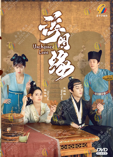 DVD Chinese Drama Unchained Love Vol.1-36 End (2022 / 浮图缘) English Subtitle - Foto 3 di 4