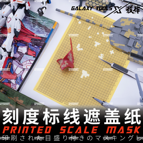 Foglio mascheramento scala stampata Galaxy 1 mm strumento hobby artigianato fr modello militare/Gundam - Foto 2 di 5
