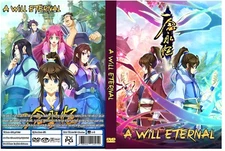 A Will Eternal Yi Nian Yong Heng Anime Series Episodes 1-52