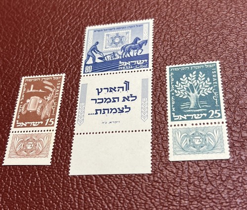 Israel Scott #48-50 1951 JNF (KKL) Full Tab Set MNH!!