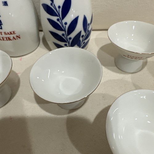 Vintage Japanese Gekkeikan Finest Sake Ceramic 10 piece Set 2 Pitcher and 8 Cups - Picture 9 of 15