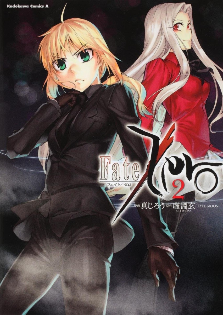 Fate/Zero フェイト/ゼロ【DVD】全9巻セット