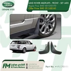 RANGE ROVER L405 MUDFLAPS - FRONT - SET VPLGP0111