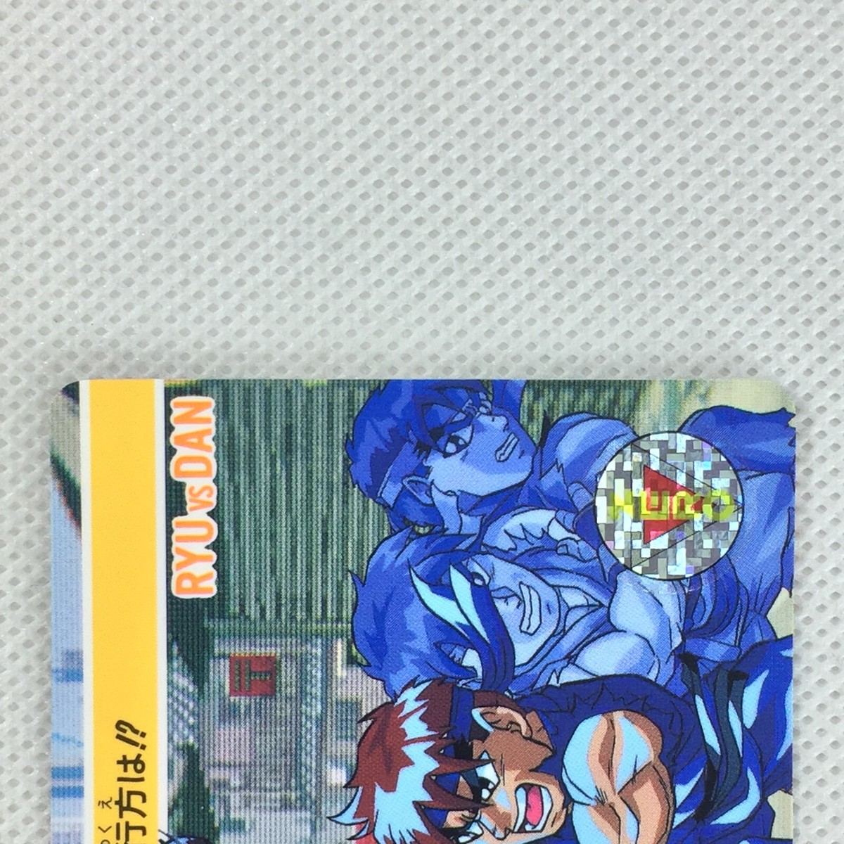 Mint Street Fighter Zero Carddass Part2 074 Ryu vs Dan Bandai 1995