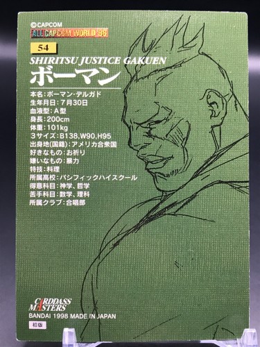 Boman Justice Gakuen ALL CAPCOM WORLD '98 TCG Card Dass BANDAI JAPAN 1998 - Picture 12 of 12