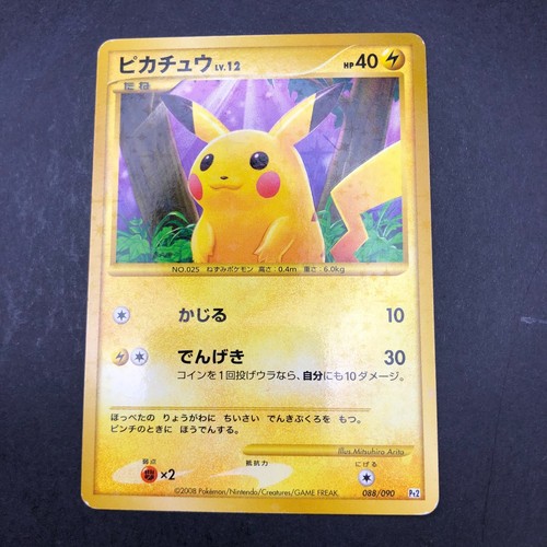 Pikachu Holo 088/090 Pt2 Rising Rivals - Japanese Pokemon Card - 2008 - Picture 2 of 14
