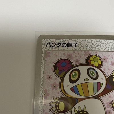 Panda Parent and Child Takashi Murakami Limited Card