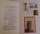 JAPAN NATIONAL TREASURE ASUKA PERIOD 1967 FDC  METAL ENGRAVE CACHET UNADDRESSED