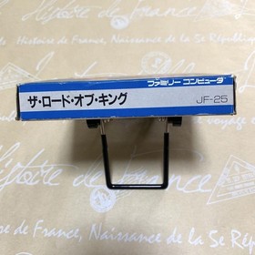 Famicom Software The Lord Of King Case Manual Included NES