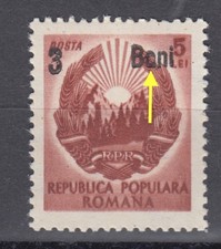 Romania STAMPS 1952 COAT OF ARMS CURRENCY REFORM ERROR OVP MNH