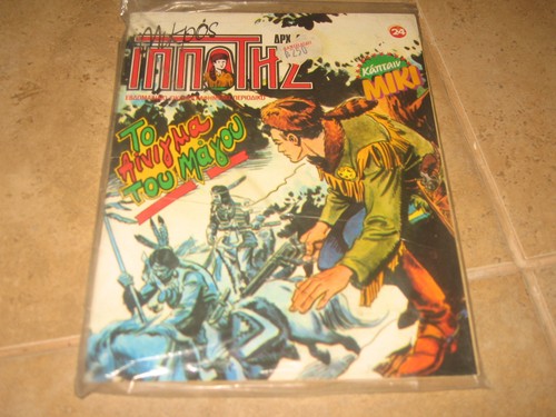 Rare Greek Comic Mikros Ippotis Captain Miki -5 issue -made in 1986! - Picture 6 of 6