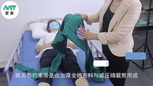 Constraints of The Knee With The Leg Lower Bound Fixed Against The Agitation - Video 1 of 1