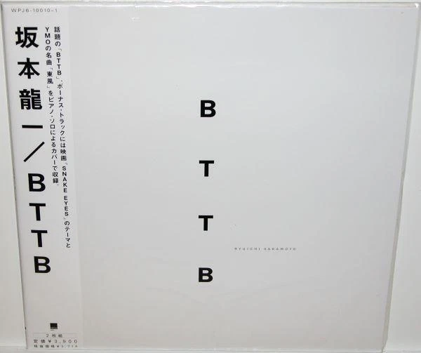 Ryuichi Sakamoto “BTTB” (released in 1999) | eBay