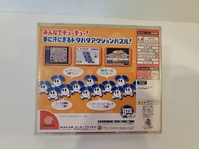 Sonic Team Presents ChuChu Rocket! Sega Dreamcast CIB - Japan Import - US Seller