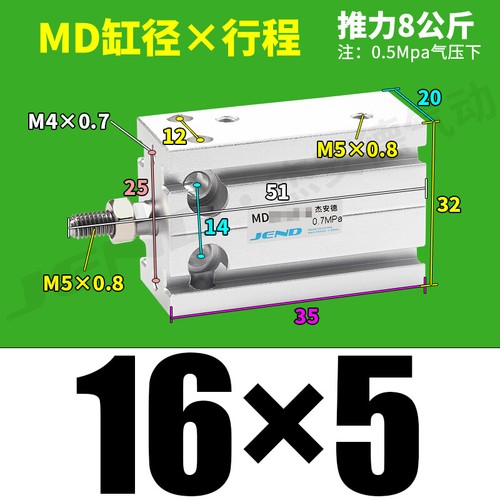 MD10 16 20 25 32 -5/10/15/20/25~50 Multi-position Pneumatic Executive Cylinder - Afbeelding 14 van 49