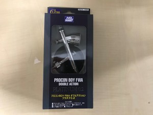 GSI-Creos-Procon-BOY-PS-270-WA-Platinum-0-2-mm