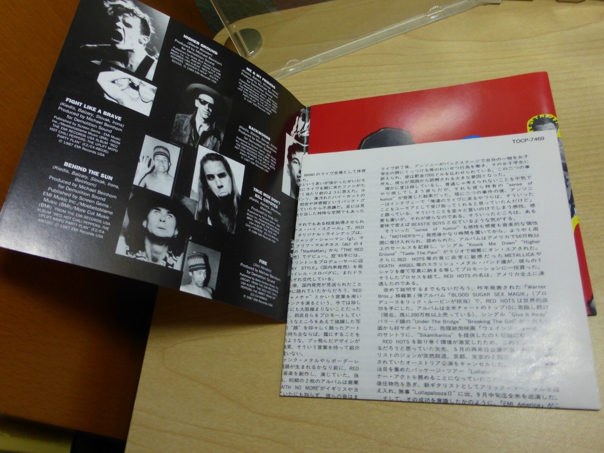 【中古】 ホワット・ヒッツ！？/ＣＤ/TOCP-53415 国内盤CD☆レッド・ホット・チリ・ペッパーズ/Red Hot Chili