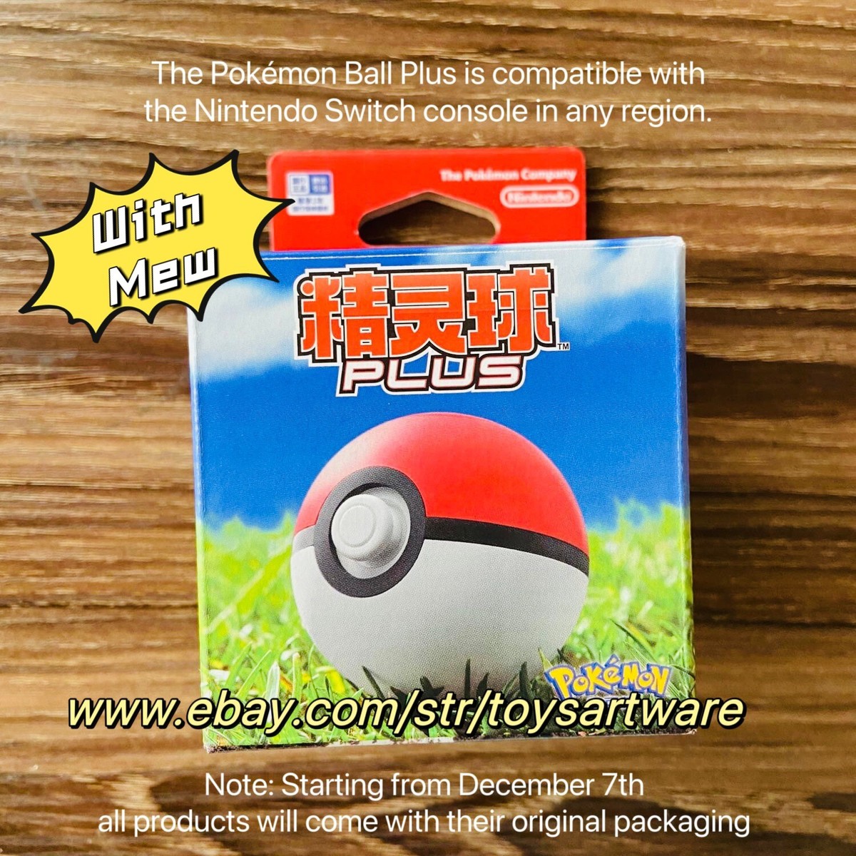 Nintendo Switch Poke Ball Plus Controller Let s Go Pikachu Eevee With MEW eBay