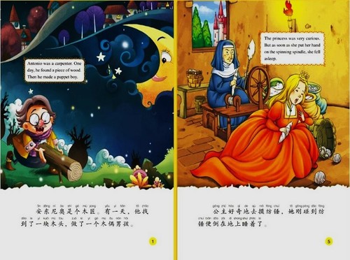 Bilingual Classic Fairy Tale Bedtime Story 20Set Eng.&Chinese Pinyin/中英双语小脚鸭绘本20 - Picture 4 of 9
