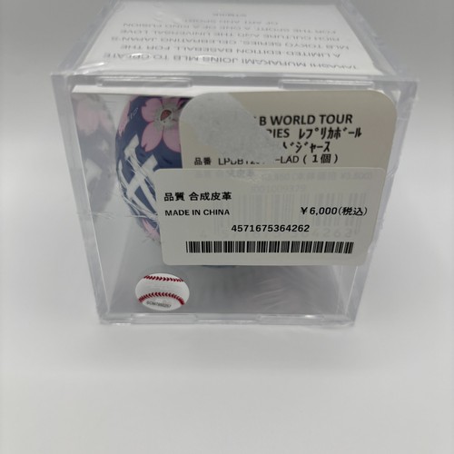 MLB World Tour Tokyo Series Takashi Murakami Rawlings Dodgers Memorial Baseball - Picture 11 of 14
