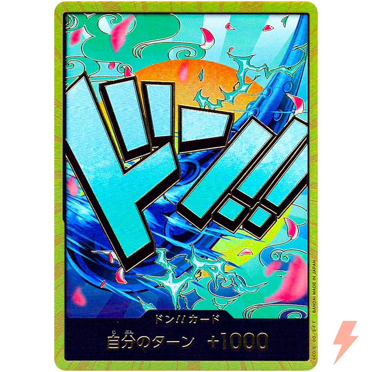 DON !! Card [Gold Frame] (Yamato) ONE PIECE Card The Best PRB-01