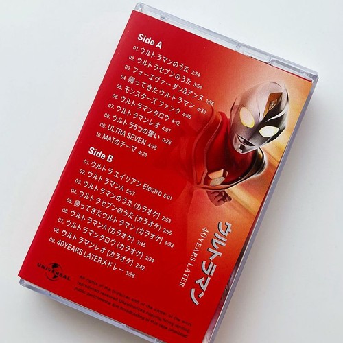Tape Japanese songs, Ultraman, Daquan songs ウルトラマン 40Years LATER - Bild 4 von 5