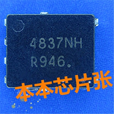 10pcs 100% new 4837NH NTMFS4837NH NTMFS4837NHT1G QFN-8 chipset #D1#