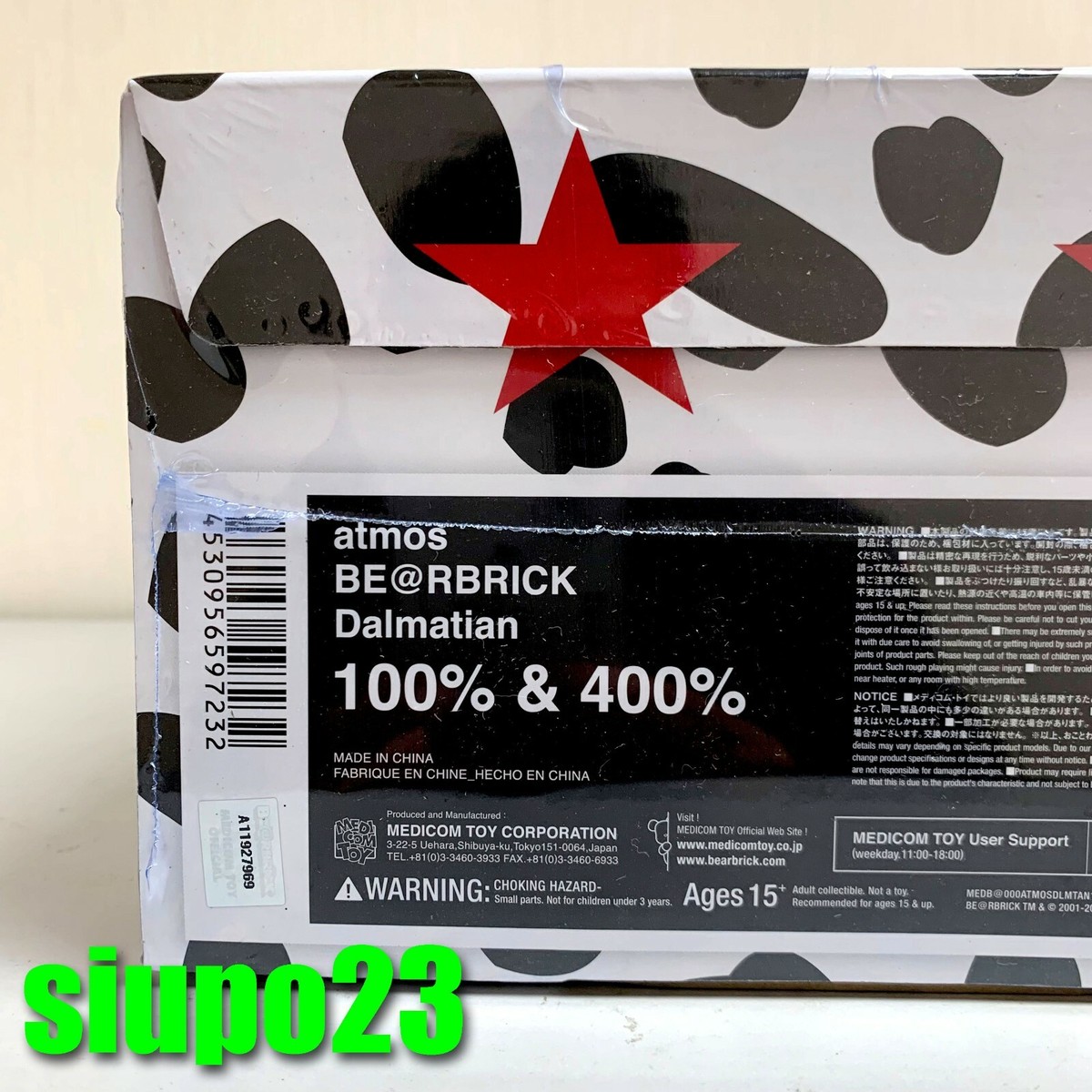 Medicom 400% + 100% Bearbrck ~ Atmos Dalmatian Be@rbrck | eBay Medicom 400% + 100% Bearbrck ~ Atmos Dalmatian Be@rbrck | eBay