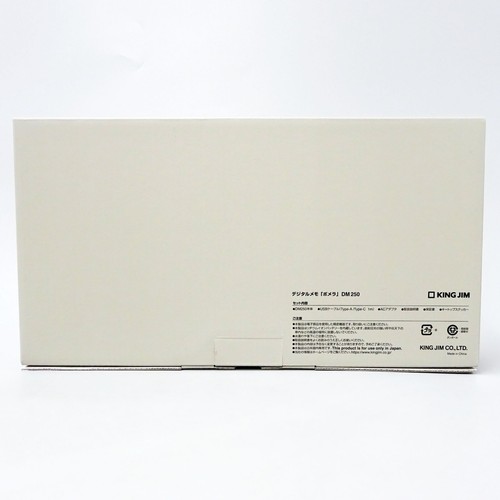 King Jim Pomera DM250 Digital Memo grau 7 Zoll LED Japan NEU - Bild 2 von 14