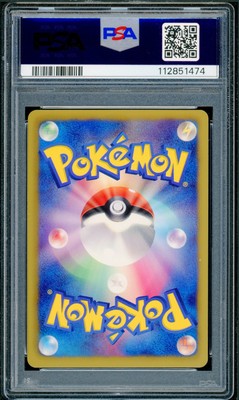 ビクティニ　012/070 プラズマゲイル　1st psa10 ビクティニ 012/070 プラズマゲイル 1st psa10 PSA 10 Victini