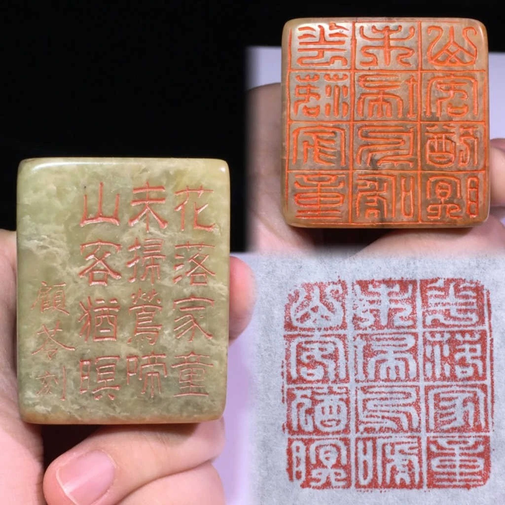 UQ989 時代物 未刻 寿山石印章 八十八本 総重5.8kg・寿山石昌化石印章・青田石印章・玉印章・玉印材 書画用具 eBay 寿山石中国风印章| 八、九十年代寿山石印章_寿山石印_老货古玩店7788红宝书 中国福建省産 ｜石の販売 中国古董寿山石主|