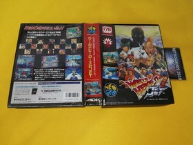 Neo Geo WORLD HEROES 2 JET  Neogeo  AES SNK