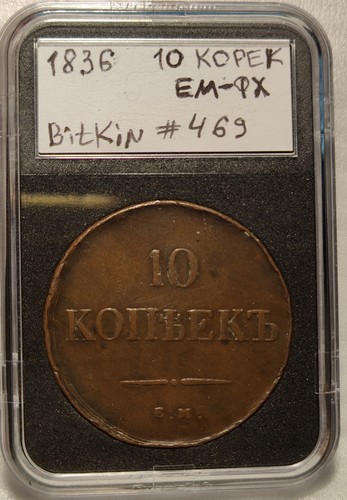 10 Kopeken 1836 EM ФХ Nikolaus I. Russisches Reich