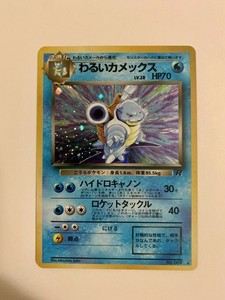 PSA10 旧裏 わるいカメックス / DARK BLASTOISE PSA10 旧裏 わるいカメックス / DARK BLASTOISE PSA 10 GEM MINT