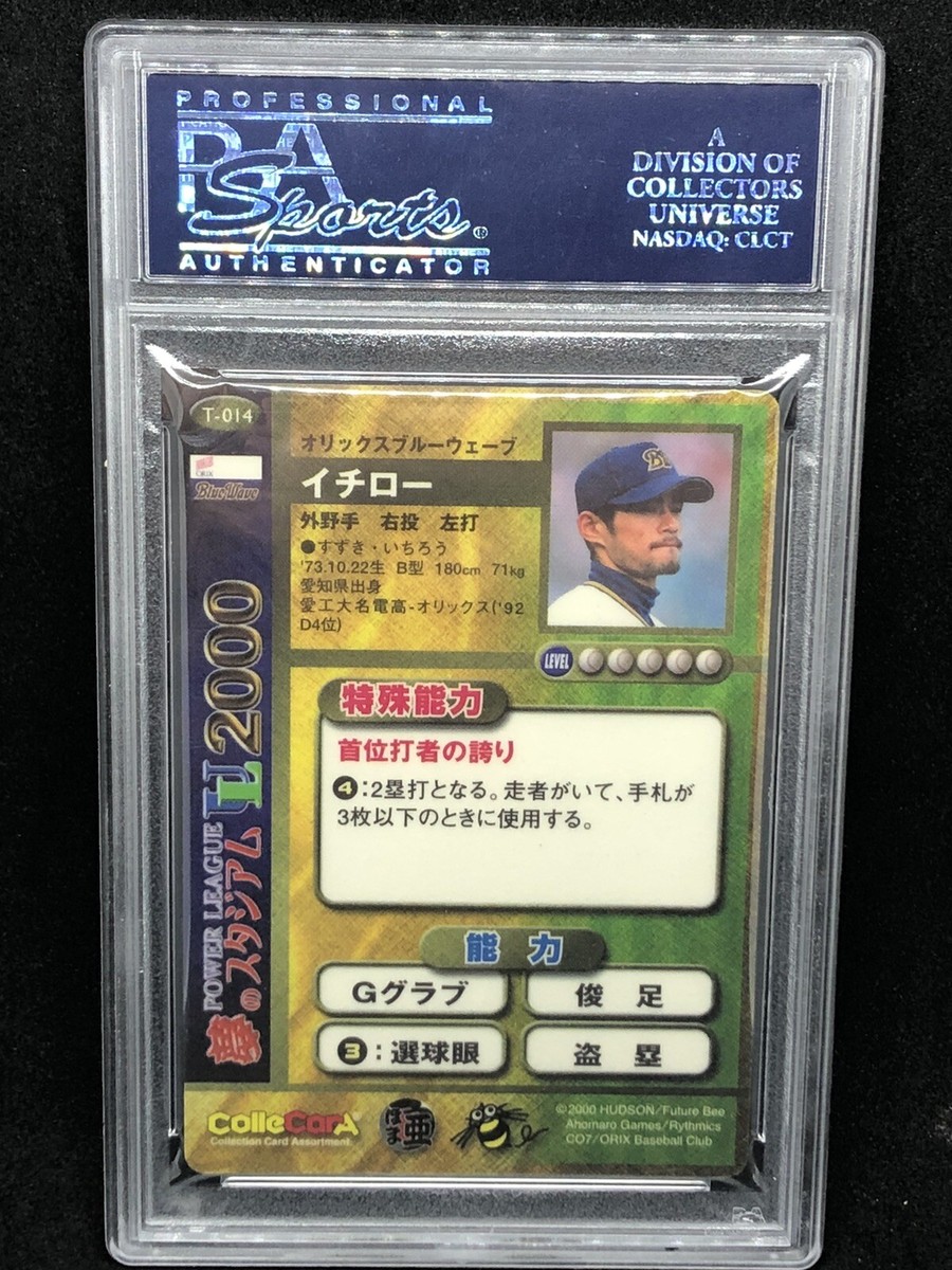 2000 Ichiro POWER LEAGUE PSA 9 MINT FUTURE BEE # T19 ORIX BLUEWABE