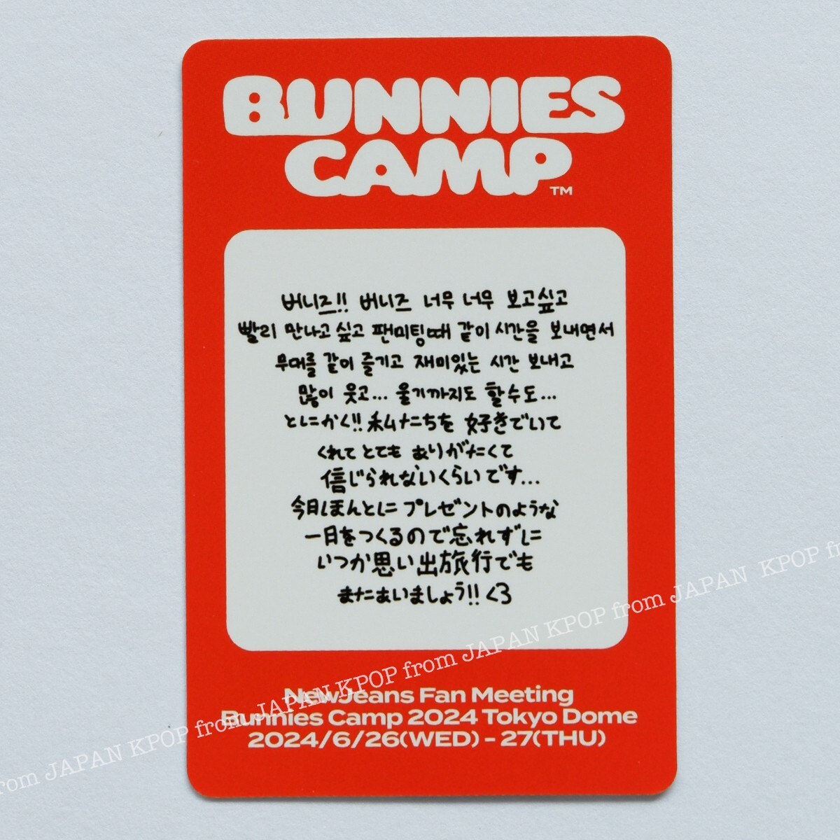 K-POP・アジア New Jeans Bunnies Camp Premium Kit NewJeans BUNNIES CAMP PHOTO CARD SET – Aidol House
